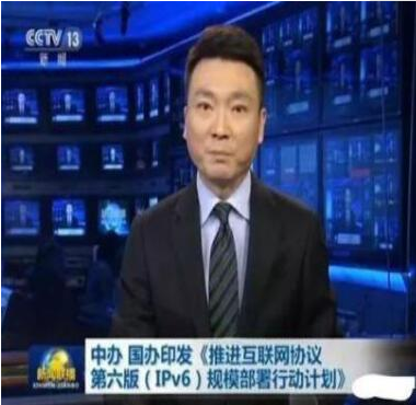 安徽移动联合华为公司共同构建了IPv6网络运营管...