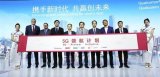 高通宣布5G领航计划 2020年将成5G关键之战