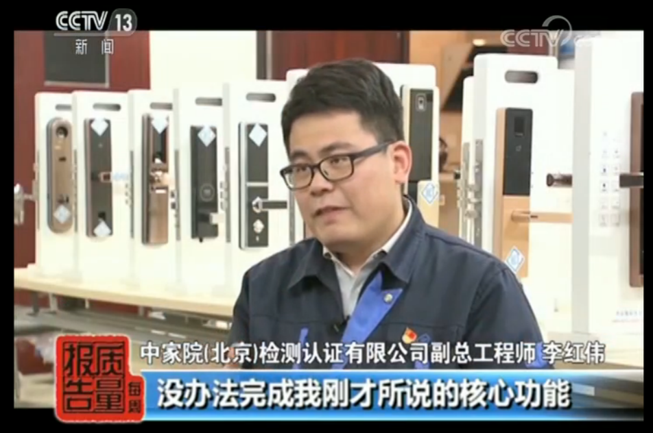 图4:李红伟在解释如何做功能可靠性测试。