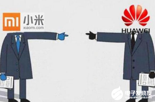 小米与华为互撕 无论输赢华为都是最大的受益者