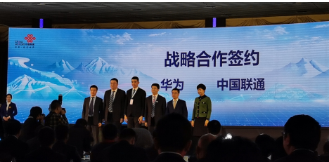 中国联通与华为合作将共同推动5G智慧体育领域的快...