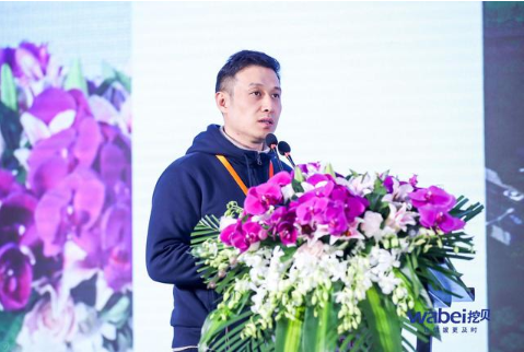 《物联网领域当下和未来的机会分享》主题演讲