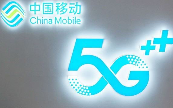 中国移动今年建设开通5g基站超过5万个