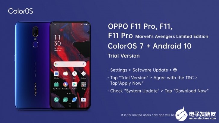 OPPO為OPPO F11/F11 Pro設備開...