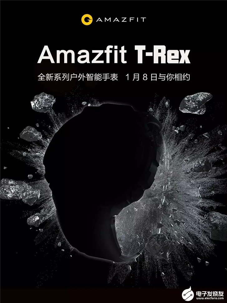 华米首款户外智能手表T-Rex将在CES 202...