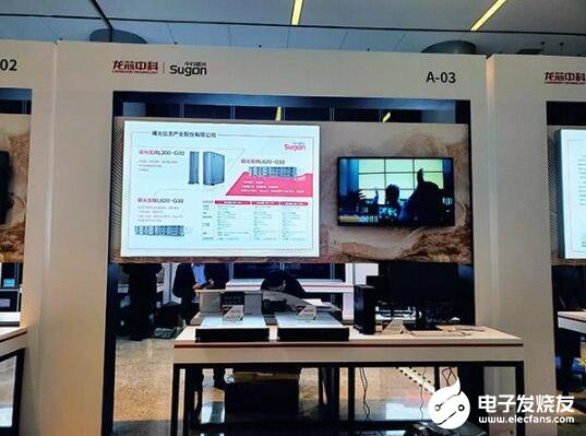 中科曙光推出新一代龙腾G30整机产品,业内首次实...