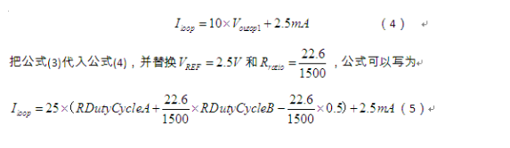 MAX12900 4-20mA變送器的校準(zhǔn)方法詳解