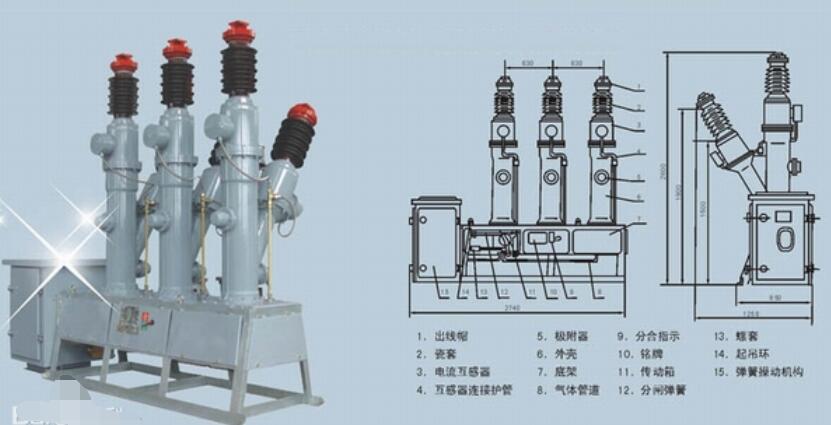 六氟化硫断路器的优点_六氟化硫断路器结构形式