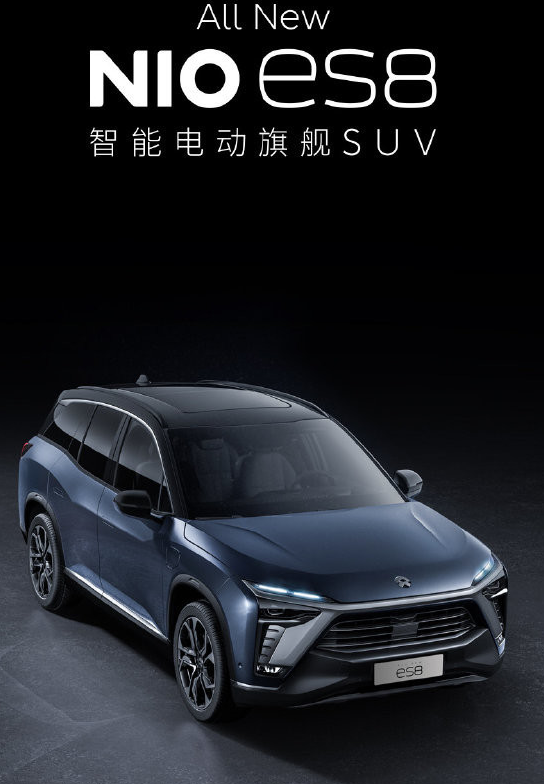 蔚来ES8正式发布搭载了全新的动力组合NEDC续...