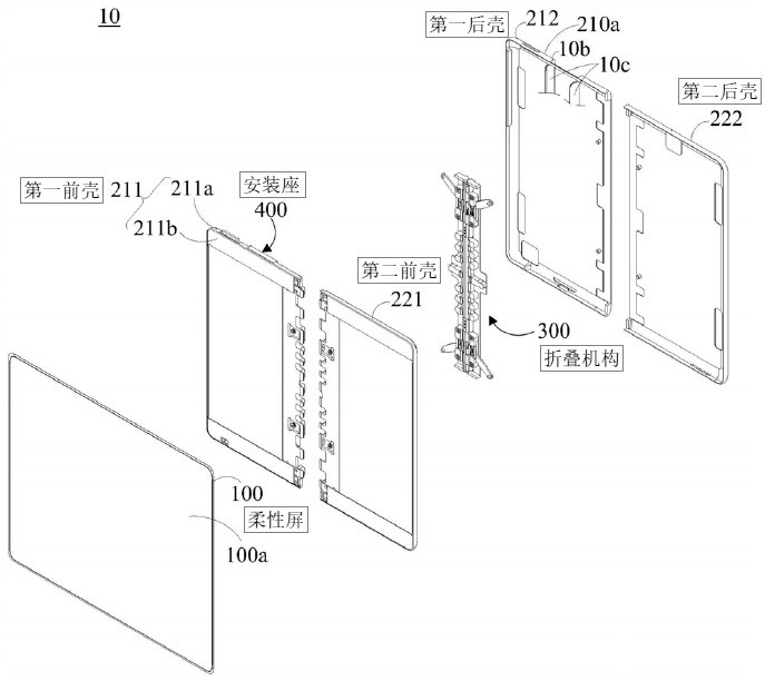 OPPO折疊手機采用彈出式攝像實現(xiàn)全面顯示