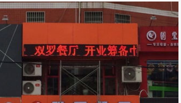 如何在戶外安裝LED廣告牌
