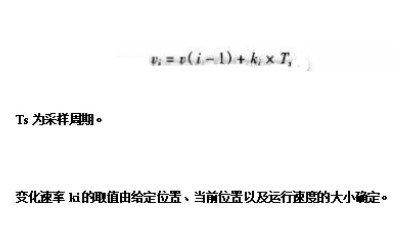 基于微机技术和执行器技术为一体的电动执行机构的设计方案