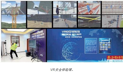 升级改造工程施工现场,宝安区建筑工务署引入RFI...