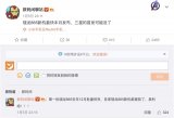 曝首发骁龙865新机最快本月发布 小米10系列或...