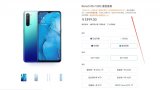 OPPO Reno3正式發售 售價3399元起