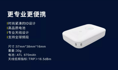 美格智能携手高通等公司推出了全球首款智能Trac...