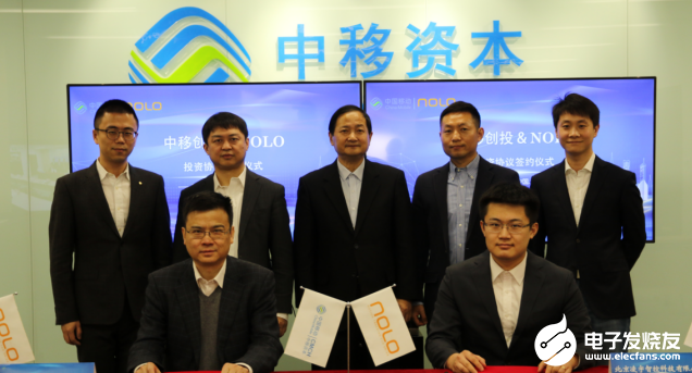 中国移动联手NOLO VR 推进5G业务加速落地