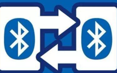 藍牙也存在安全風險,網絡安全該如何保障