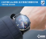 小米手表Color用起来怎么样