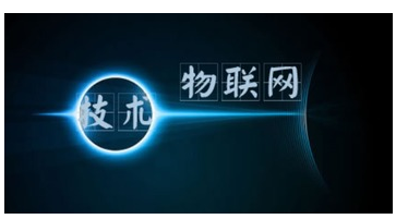 物联网技术在地震中可以起到什么作用