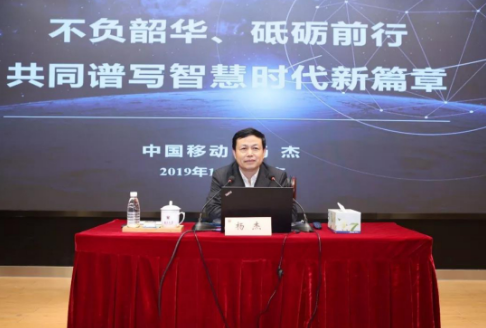 中国移动将如何深入推动5G的发展
