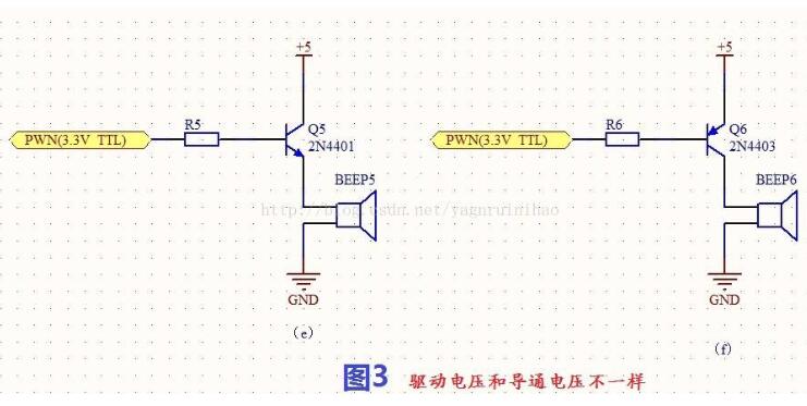 开关三极管