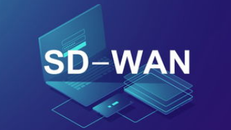 2020年SD-WAN市場的發展趨勢分析