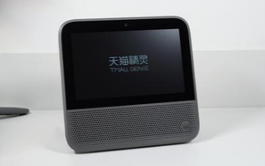 天猫精灵CCH智能音箱更注重的是关爱和陪伴