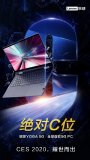 聯想發布全球首款5G個人電腦Yoga 5G 搭載...