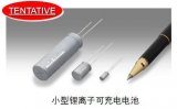 尼吉康推小型锂离子可充电电池 具有优异的充电/放...