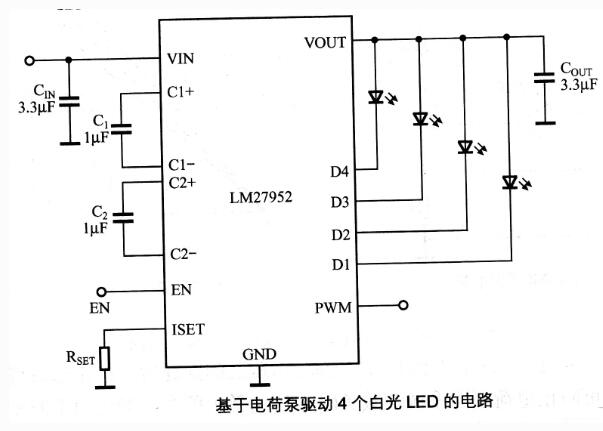 基于电荷泵驱动4个白光LED的电路图