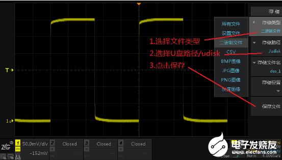 想将示波器用出记录仪的效果 需要把存储深度发挥出极致   