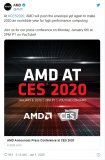 AMD官方表示2020年將成為高性能計算難以置信...