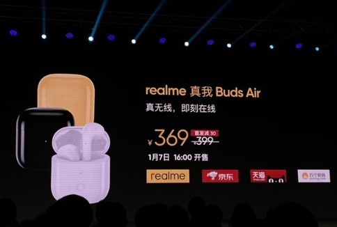 多款realme真我手机配件发布,真我Buds ...