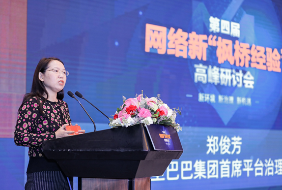 如何让治理成为赋能商业创新的新动能