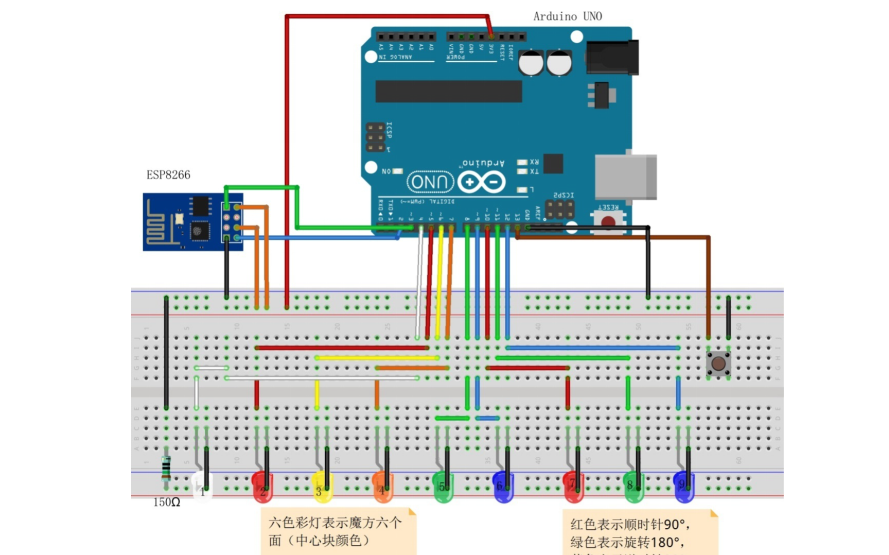 arduino案例实战卷六的电路图合集免费下载