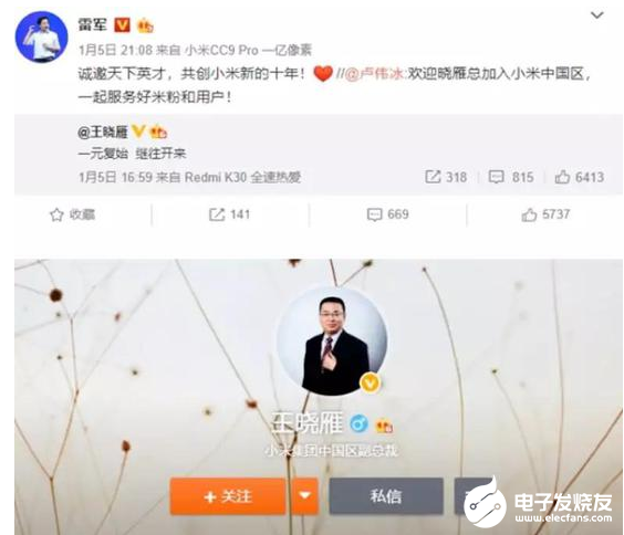 手机产业跨年大戏 2020开年就迎来了新硬战