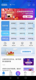 海爾智家APP的背后:設計、建設和服務你的家