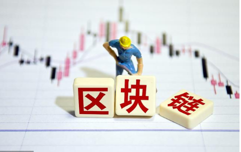 围绕人工智能、区块链编写一批新教材