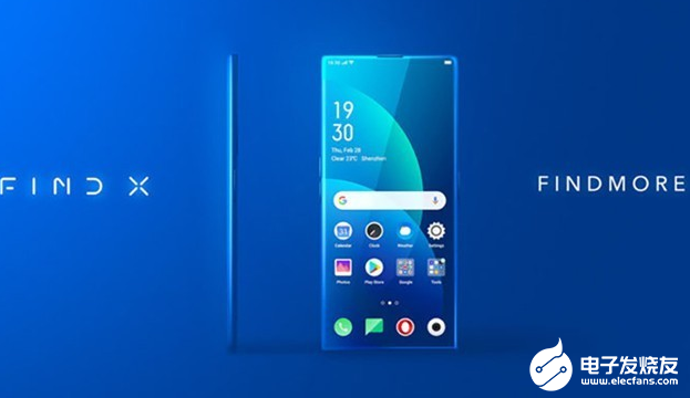 OPPO Find X2 Pro或將首發OPPO...