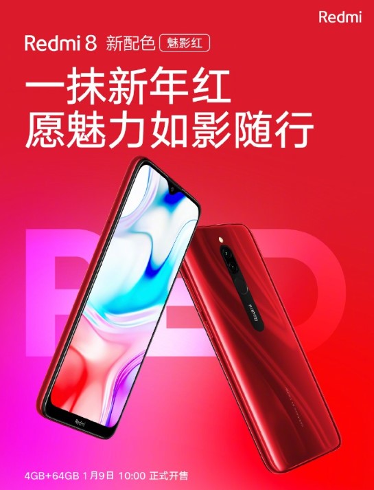 Redmi 8魅影红配色推出,搭载骁龙439处理...