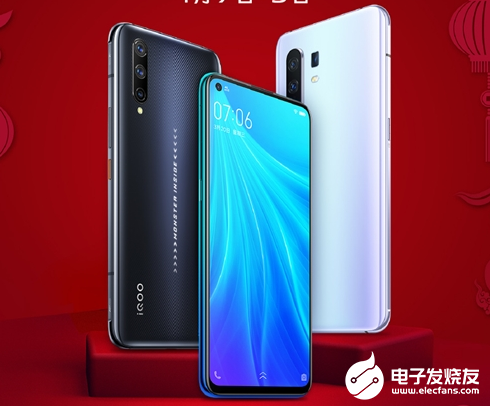iQOO Pro 5G降价 2998元起售价在同...