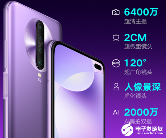 realme X50干不过红米K30 红米有一个...
