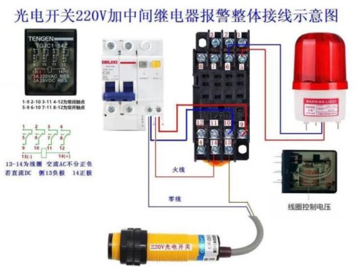 二线制和三线制接近开关的区别