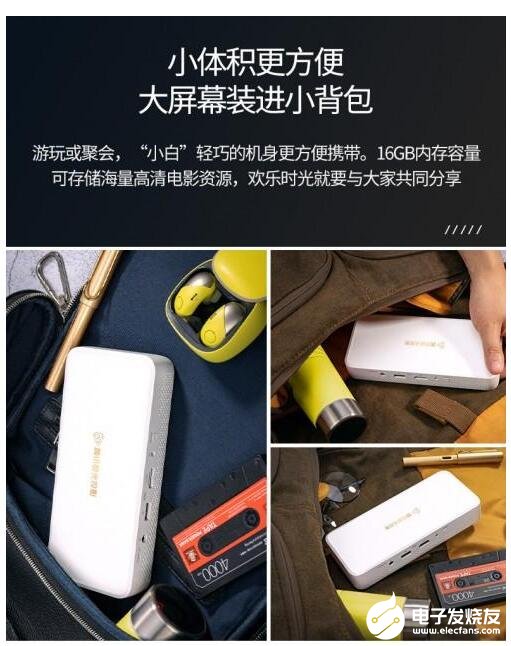 腾讯极光T1投影上市_你值得拥有