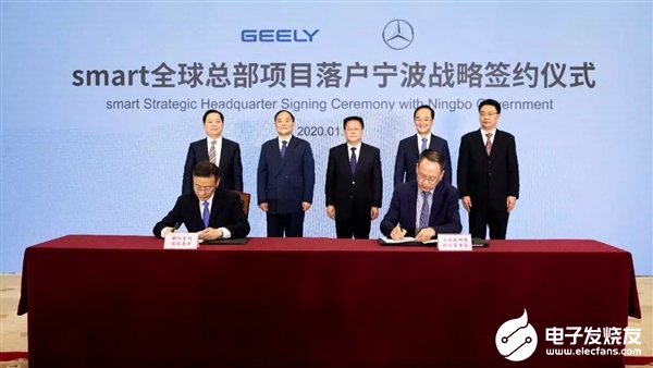 吉利与奔驰共同宣布成立全球合资公司 将研发并生产全新一代纯电动smart
