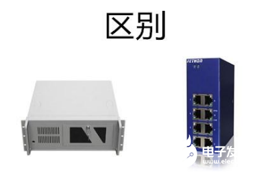 工業(yè)控制交換機(jī)和工業(yè)交換機(jī)的區(qū)別