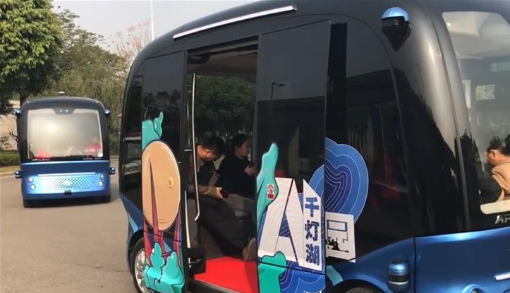 全球首批量产L4级别无人驾驶巴士在佛山投入使用