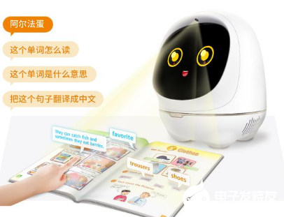 儿童智能学习机器人阿尔法蛋大蛋2.0 是春节送礼...