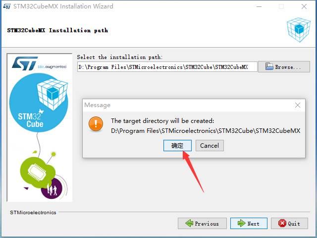 stm32cubemx